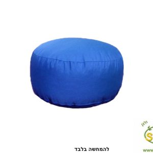 הדום ישיבה